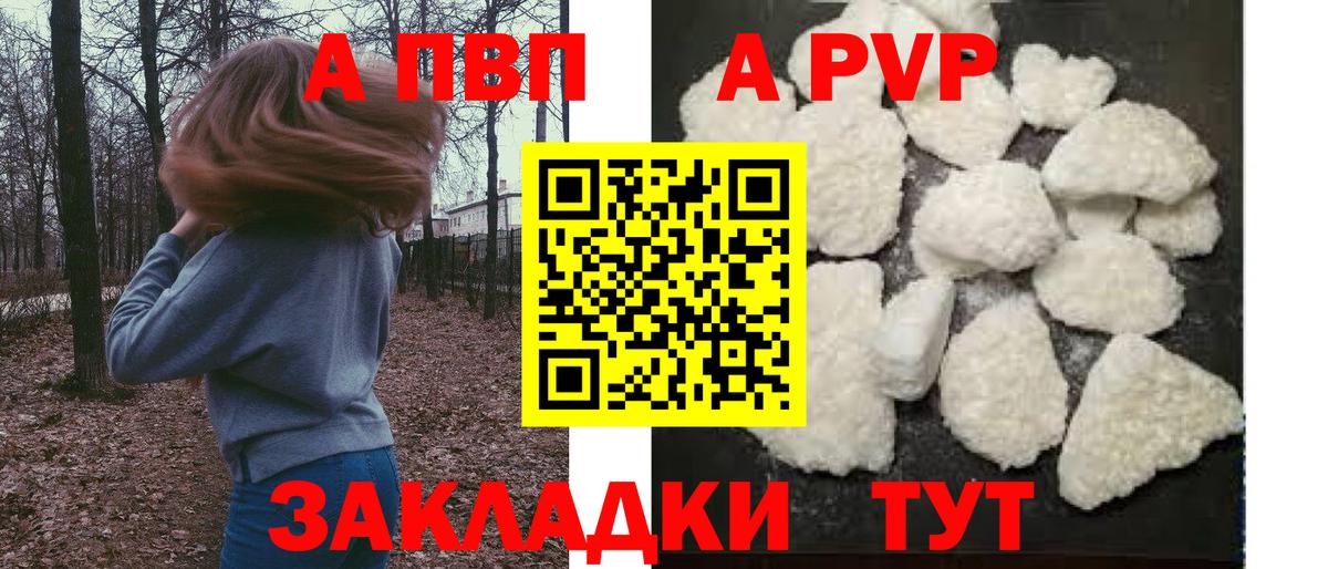 Alpha-PVP крисы CK  Вход с VPN  Москва  Alpha PVP  А ПВП крисы CK 