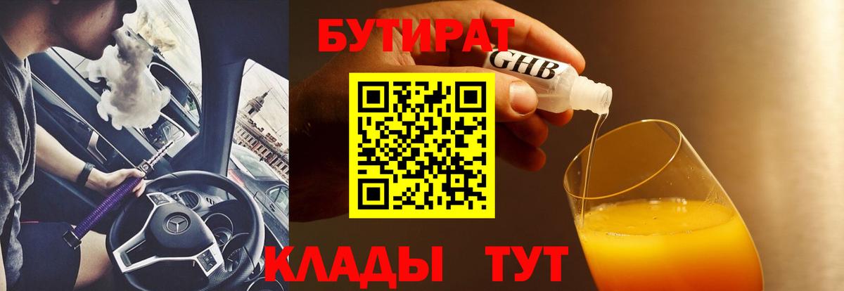 ГАШ Москва