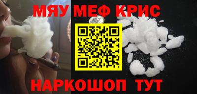 прущая мука Партизанск