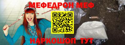 соль ск Гусиноозёрск