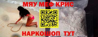 бутик Гусь-Хрустальный
