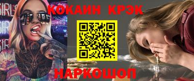 соль ск Гусев