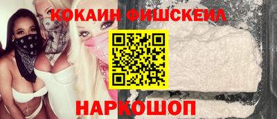 бутик Гусь-Хрустальный