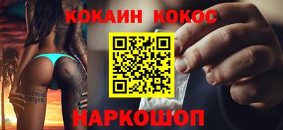 бутик Гусь-Хрустальный