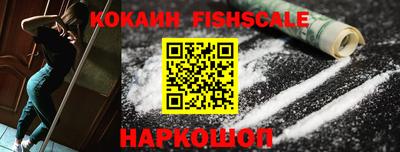 бутик Гусь-Хрустальный