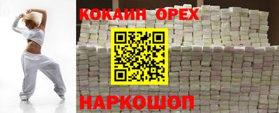 соль ск Гусиноозёрск