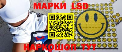 соль ск Гусиноозёрск