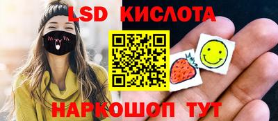 соль ск Гусиноозёрск