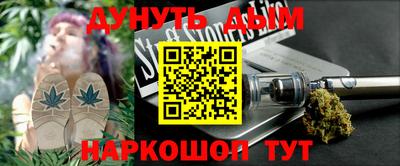 бутик Гусь-Хрустальный