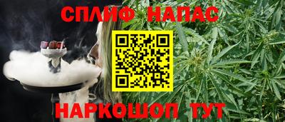 соль ск Гусиноозёрск