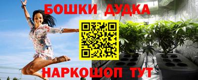 бутик Гусь-Хрустальный