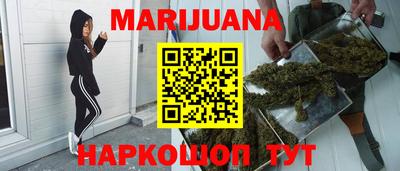 бутик Гусь-Хрустальный