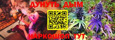 соль ск Гусев