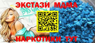 соль ск Гусиноозёрск