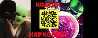 соль ск Гусиноозёрск