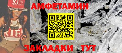 бутик Гусь-Хрустальный