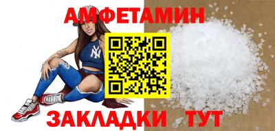 соль ск Гусиноозёрск