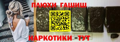 бутик Гусь-Хрустальный