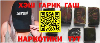 соль ск Гусиноозёрск