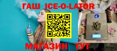 соль ск Гусев
