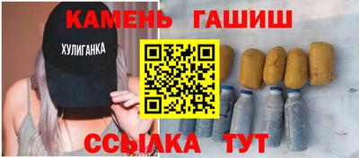 бутик Гусь-Хрустальный