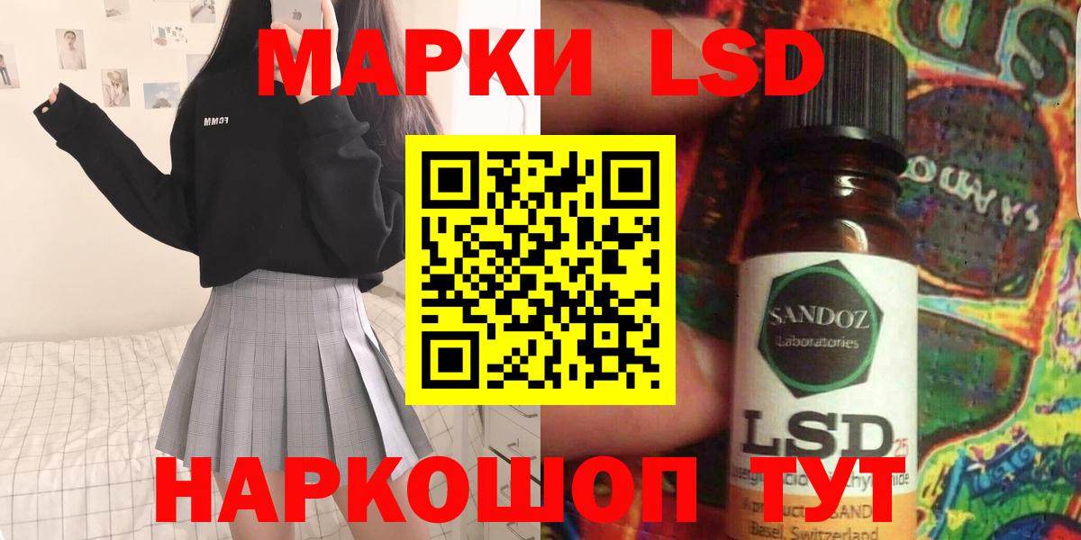 ЛСД экстази ecstasy Москва
