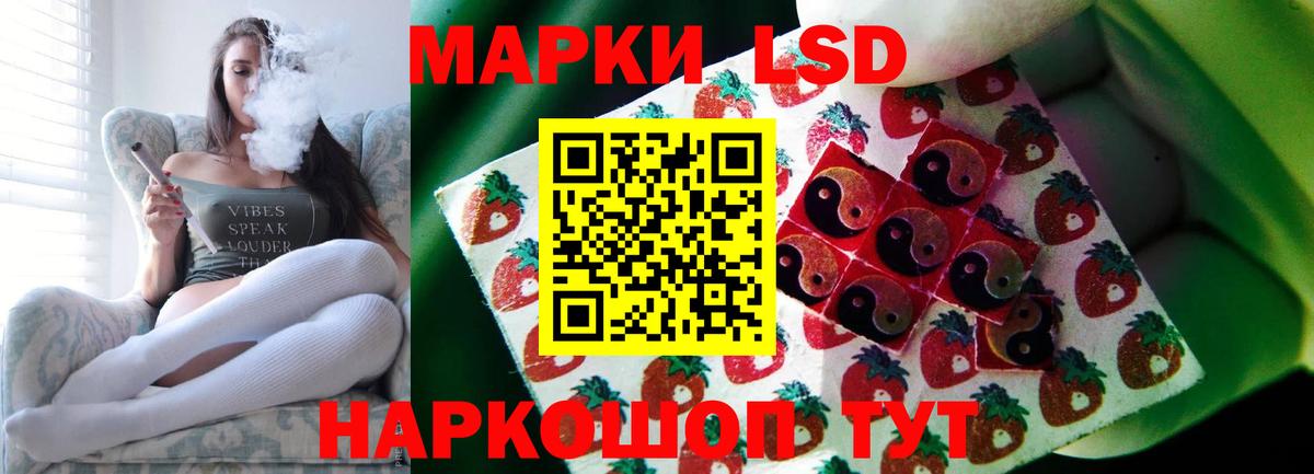 Лсд 25 экстази кислота  Вход с VPN  LSD-25 экстази  Лсд 25 экстази кислота  Москва 
