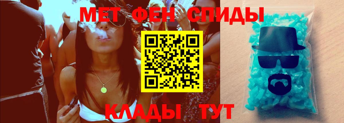 Первитин Декстрометамфетамин 99.9% Москва