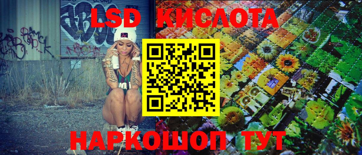 ЭКСТАЗИ  Вход с VPN  COCAIN  ГАШ  Мефедрон кристаллы  Москва  Марихуана 