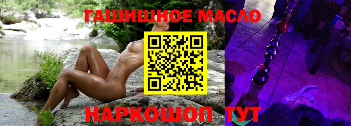 Дистиллят ТГК концентрат Москва