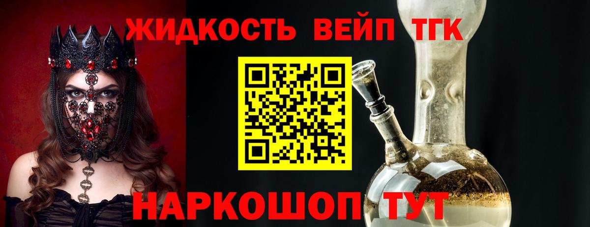 Москва  ТГК THC oil  где найти   Вход с VPN  ОМГ ОМГ   ТГК Wax 