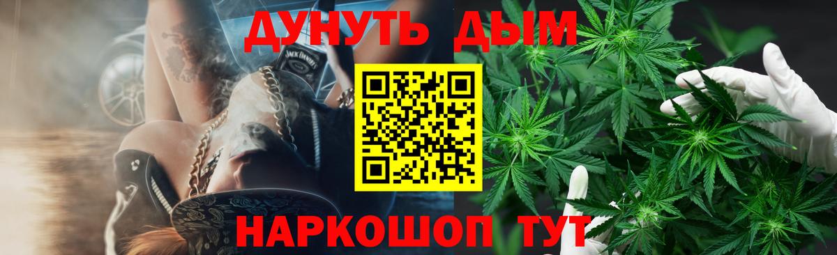 Шишки марихуана MAZAR  Конопля марихуана  Вход с VPN  Москва 